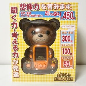 NWOT Oriko KUMA-TAN Bilingual Story Bear– 300 Stories, 150 Songs, Recordable Toy